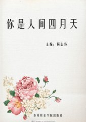 男生和女生打扑克拔萝卜